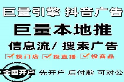 百度推广服务费案例：揭秘成功企业运营秘诀